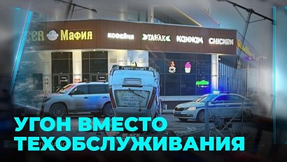 Угон вместо техобслуживания: полицейские раскрыли преступление благодаря ДТП