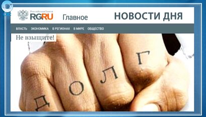 НОВОСТИ ДНЯ: 09 сентября 2016