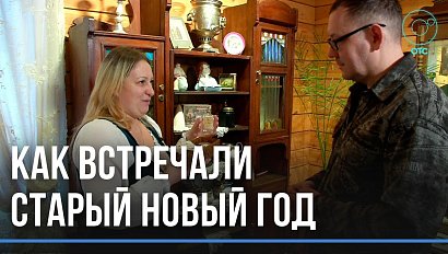 Почему мы встречаем Новый год дважды, и какие подарки дарили на этот праздник до революции?