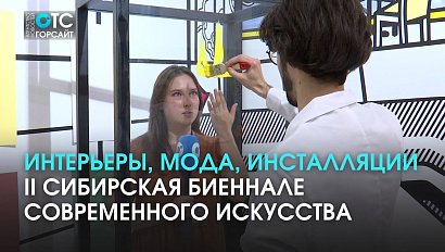 Дизайн без границ: в ГПНТБ открылся фестиваль современного искусства