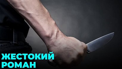 Расправился с женой на глазах у собственных детей