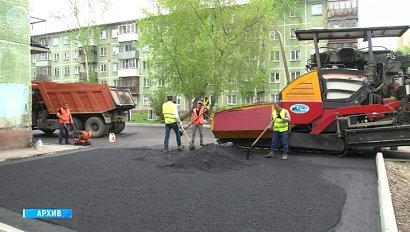 Вопросы благоустройства городской среды обсудили на общественном совете в Новосибирске