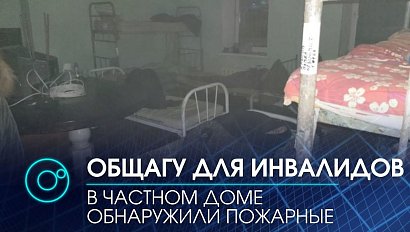 32 человека из приюта для попрошаек спасли пожарные минувшей ночью| Телеканал ОТС