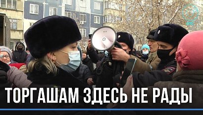 День народного единства: новосибирцы вышли на улицу, чтобы поспорить с администрацией.