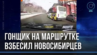 Четыре нарушения за пару минут: маршрутчика-лихача сняли на видео