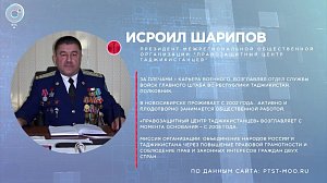 Отдельная тема: межнациональное согласие