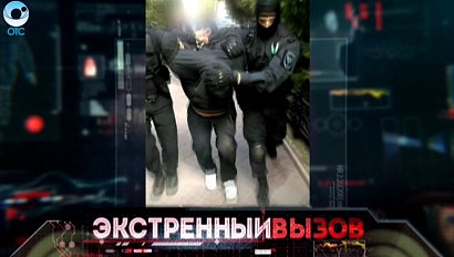 Экстренный вызов: 06 сентября 2016