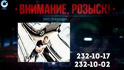 Экстренный вызов: 19 сентября 2016