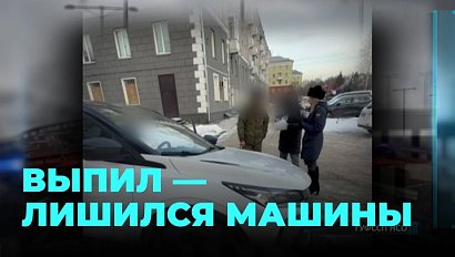 Нарушитель лишился машины из-за пьянства за рулём