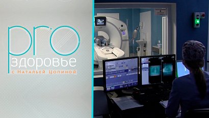 PRO здоровье с Натальей Цопиной | 29 августа 2021 | Телеканал ОТС