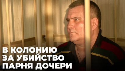 Убийцу бывшего депутата отправят в колонию