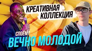 Увлекательное хобби / Музыкальная пятница | СТРИМ ОТС LIVE — 6 декабря