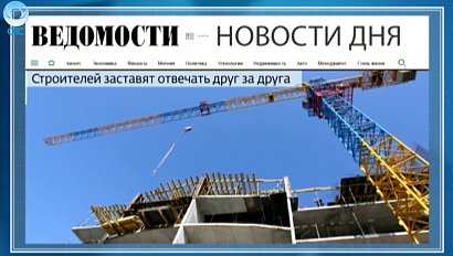 НОВОСТИ ДНЯ: 09 июня 2016